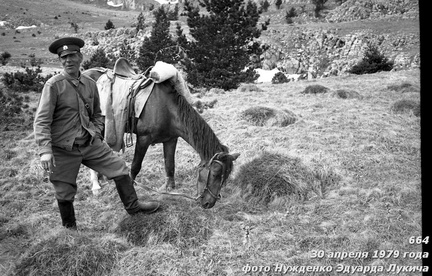 Бабуган-яйла, Крым