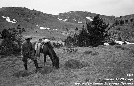Бабуган-яйла, Крым