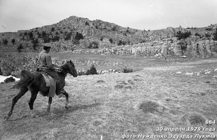 Бабуган-яйла, Крым