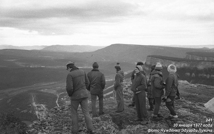 Тепе-Кермен с тур. клубом Спартак 30 января 1977 года