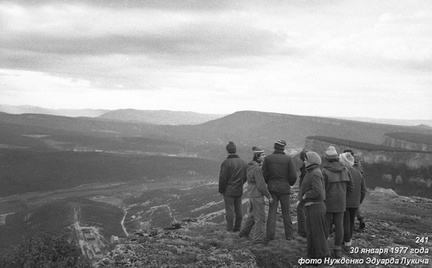 Тепе-Кермен с тур. клубом Спартак 30 января 1977 года