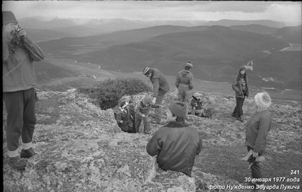 Тепе-Кермен с тур. клубом Спартак 30 января 1977 года