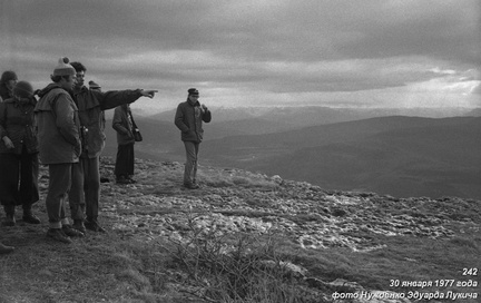 Тепе-Кермен с тур. клубом Спартак 30 января 1977 года