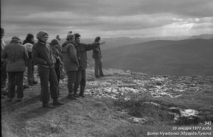 Тепе-Кермен с тур. клубом Спартак 30 января 1977 года