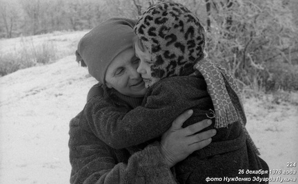 Ангарский перевал. Начальник метеостанции Кокшарова В. П. с Димой