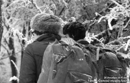 неизвестные туристы