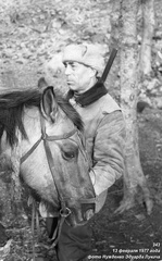 Лесник Мамыкин Василий Павлович с лошадью на стоянке родника Ак-Чокрак