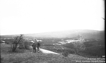 Тепе-Кермен с тур. клубом Спартак 30 января 1977 года