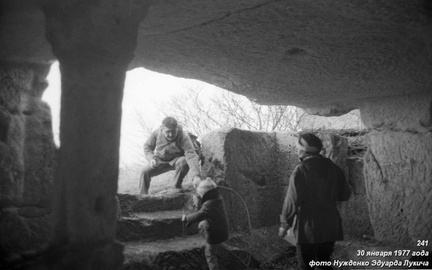 Тепе-Кермен с тур. клубом Спартак 30 января 1977 года