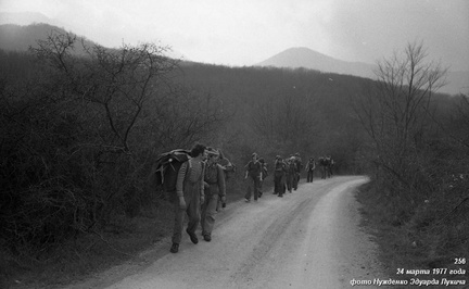 Дорога в заповедник возле Розового. Туристический клуб Спартак 24 марта 1977