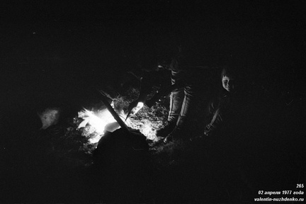 Бабуган. Ночью в свете костра 02 апреля 1977