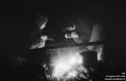 Бабуган. Ночью в свете костра 02 апреля 1977