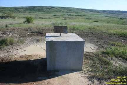 Костырино - Тобечикское