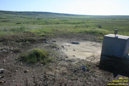 Костырино - Тобечикское