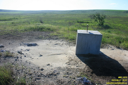 Костырино - Тобечикское