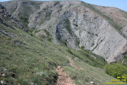 Куртоир - Орлиное. Тропа