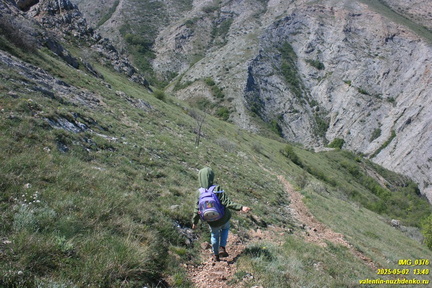 Куртоир - Орлиное. Тропа