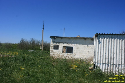 Терезе-Кая. Рыбацкая артель