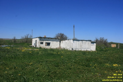 Терезе-Кая. Рыбацкая артель