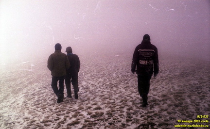 Красная Тропа