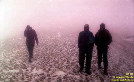 Красная Тропа