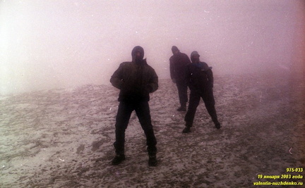 Красная Тропа