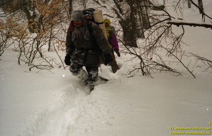 Тропа Аранлар-Хыр-Йол и район