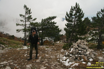 Лапата-Богаз