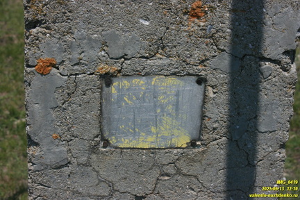 Бабуган-яйла, Крым