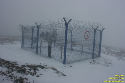Бабуган-яйла, Крым