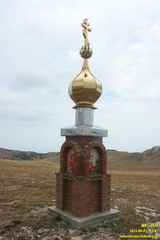 Бабуган-яйла, Крым