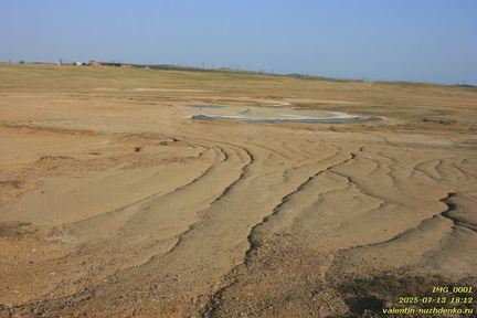 Павлова грязевая сопка (грязевой вулкан)