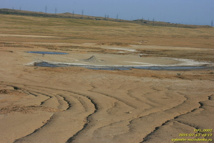 Павлова грязевая сопка (грязевой вулкан)