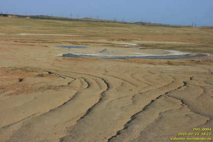 Павлова грязевая сопка (грязевой вулкан)