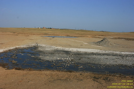 Абиха грязевая сопка (грязевой вулкан) и окрестности