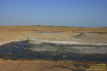 Абиха грязевая сопка (грязевой вулкан) и окрестности