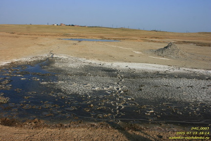 Абиха грязевая сопка (грязевой вулкан) и окрестности