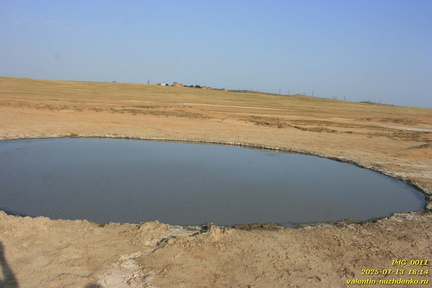 Павлова грязевая сопка (грязевой вулкан)