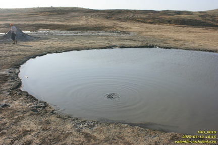 Павлова грязевая сопка (грязевой вулкан)