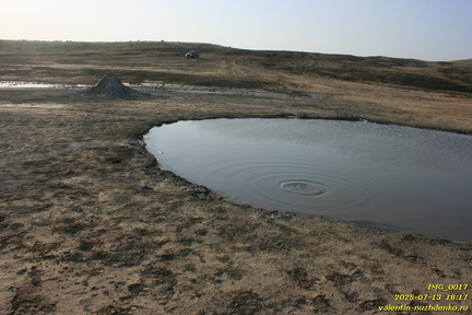 Павлова грязевая сопка (грязевой вулкан)