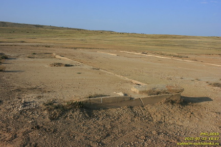 Булганакское грязевулканическое сопочное поле. Железобетонные конструкции