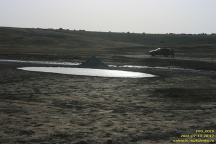 Павлова грязевая сопка (грязевой вулкан)