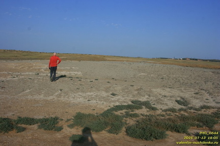 Андрусова грязевая сопка (грязевой вулкан)