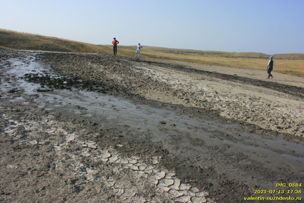 Трубецкого грязевая сопка (грязевой вулкан)