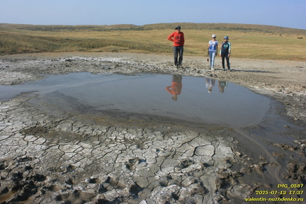 Трубецкого грязевая сопка (грязевой вулкан)