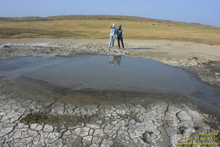 Трубецкого грязевая сопка (грязевой вулкан)