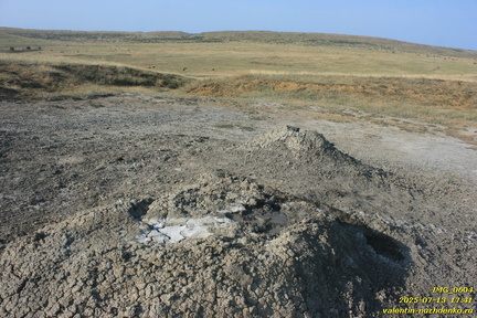 Шилова грязевая сопка (грязевой вулкан)