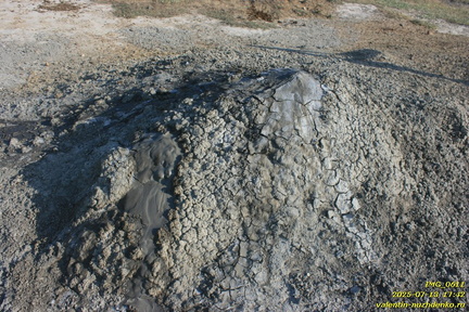 Шилова грязевая сопка (грязевой вулкан)