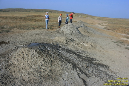 Шилова грязевая сопка (грязевой вулкан)