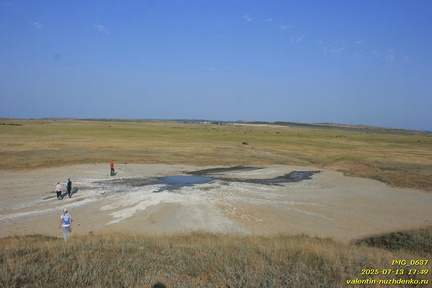 Трубецкого грязевая сопка (грязевой вулкан)
